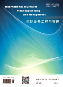 International Journal of Plant Engineering and Management